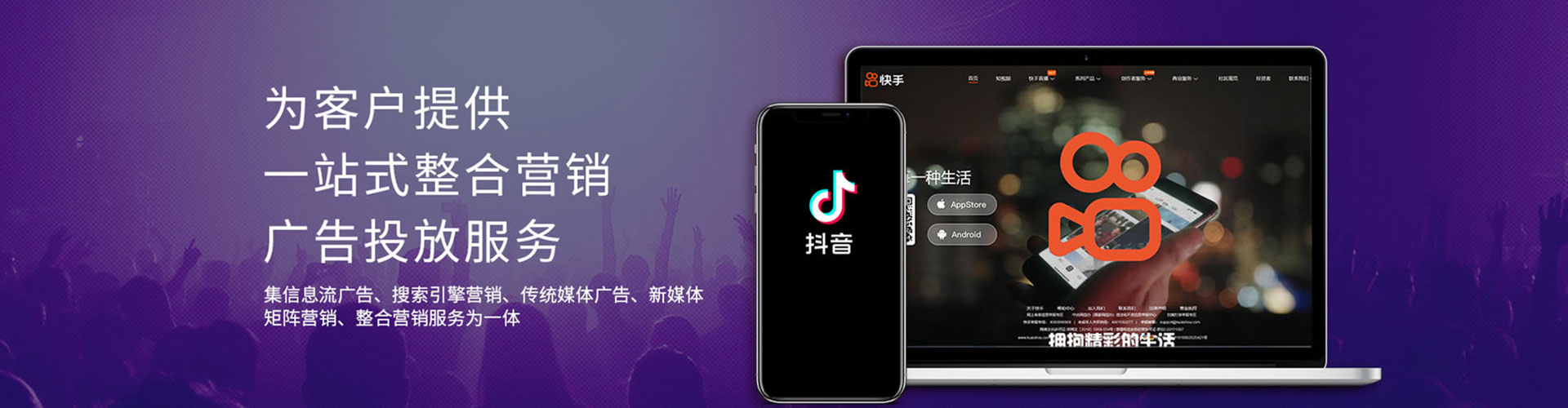 崇仁百度代理开户